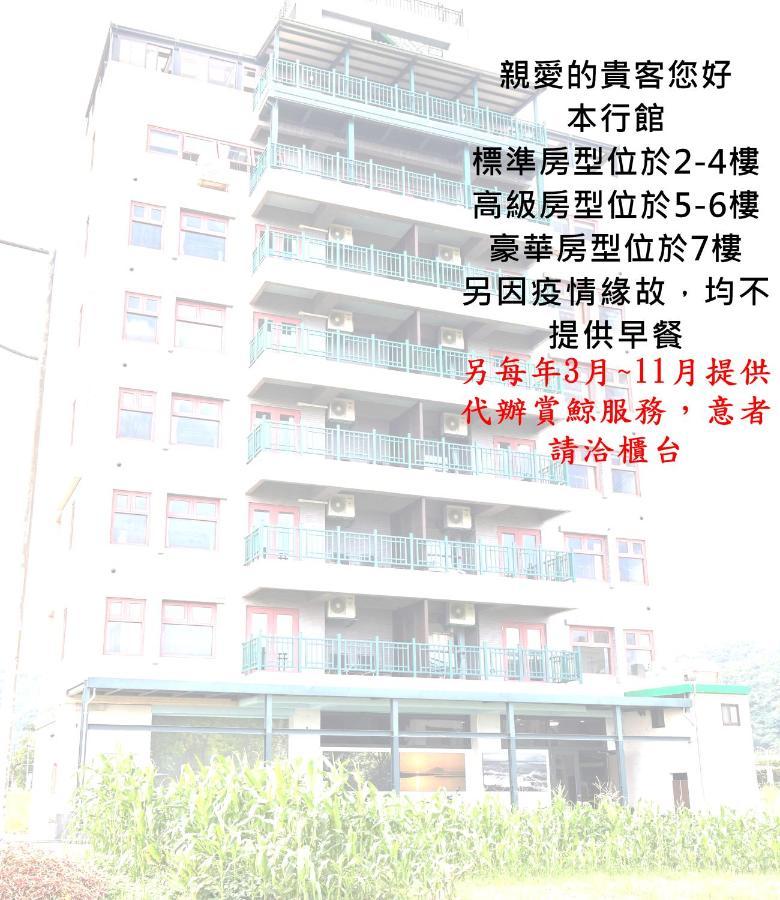 First Shanhai Hotel 터우청 외부 사진